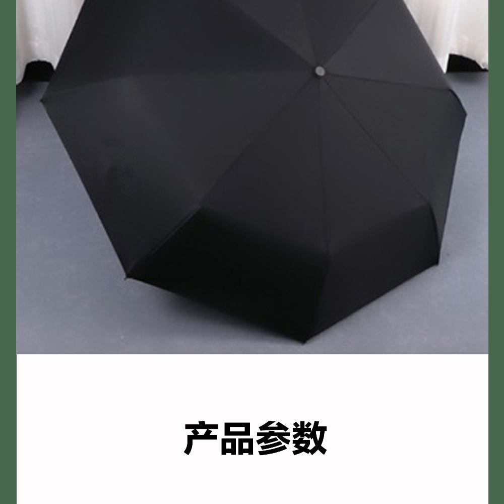 3219-1黑胶防嗮雨伞三折全自动晴雨伞防风小伞女士防紫外线雨伞批发详情26