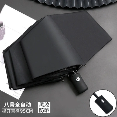 3219-1 Vinyl sunscreen umbrella three fold automatic sunny umbrella windproof small umbrella ladies UV umbrella wholesale thumbnail