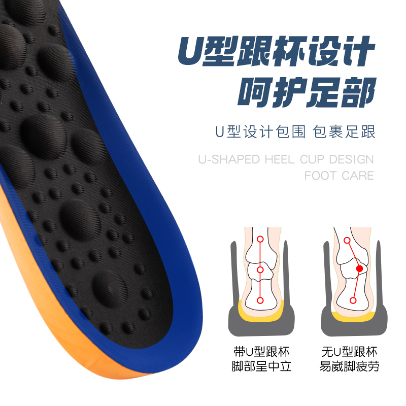 JKSHFS brand insoles, height-increasing pads, breathable massage sports insoles, men's and women's winter comfort, PU material, high resilience, all-season suitable for wholesale ZC010 Application Scenario