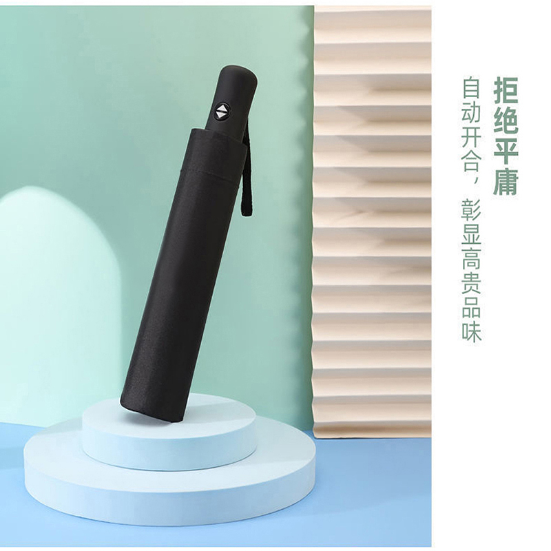 晴雨伞实物图
