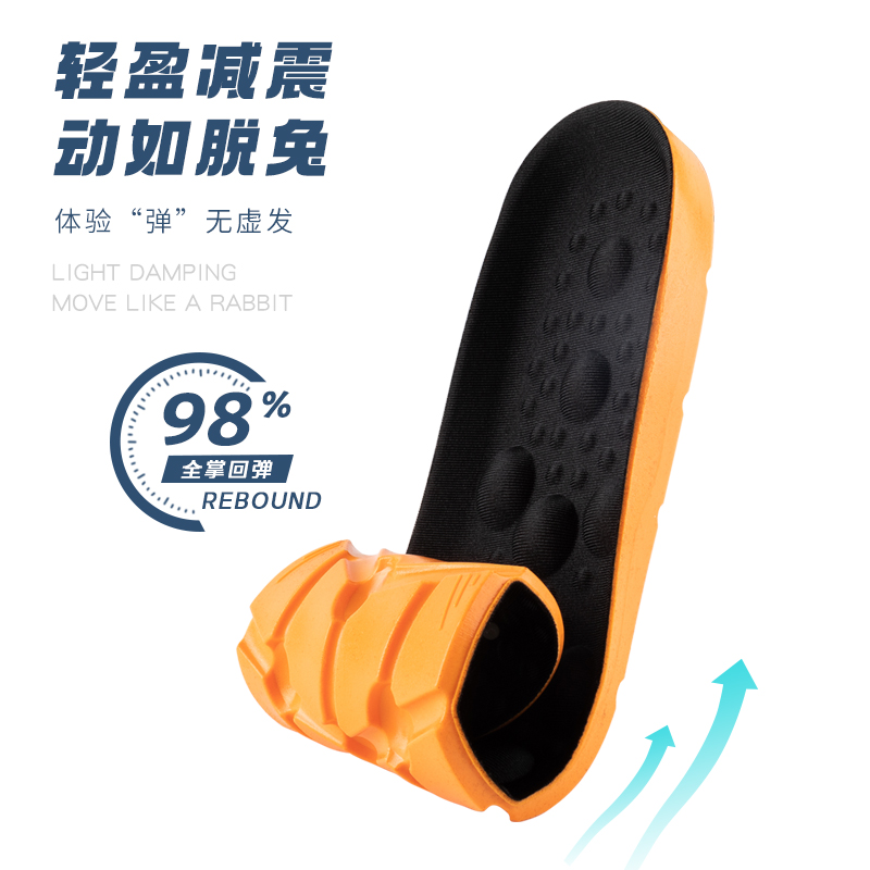 JKSHFS brand insoles, height-increasing pads, breathable massage sports insoles, men's and women's winter comfort, PU material, high resilience, all-season suitable for wholesale ZC010 details Picture
