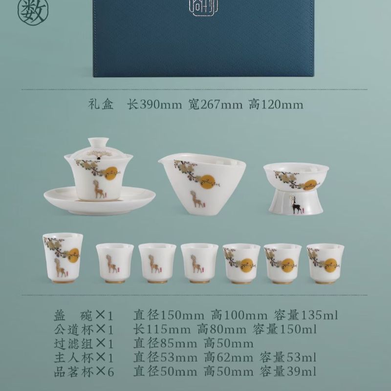 羊脂玉/羊脂玉茶具/茶具/陶瓷茶具白底实物图