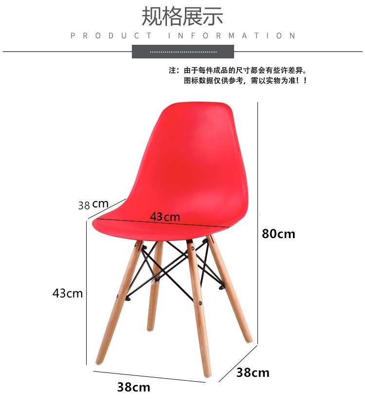 北欧风伊姆斯椅子室内办公洽谈椅书房椅卧室电脑桌椅休闲餐桌椅详情10