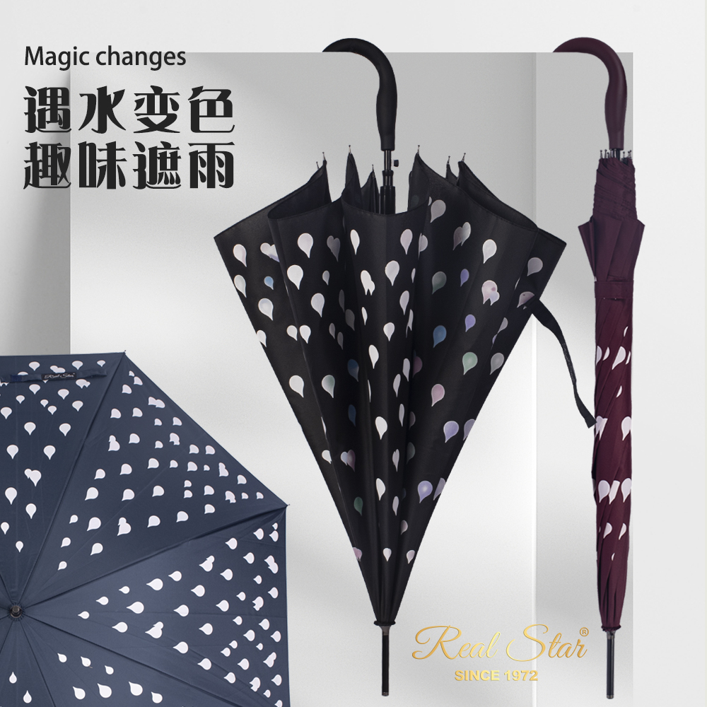 1715 Water discoloration long handle umbrella creative long pole umbrella colorful long umbrella rain protection 2 wholesale with long umbrellas