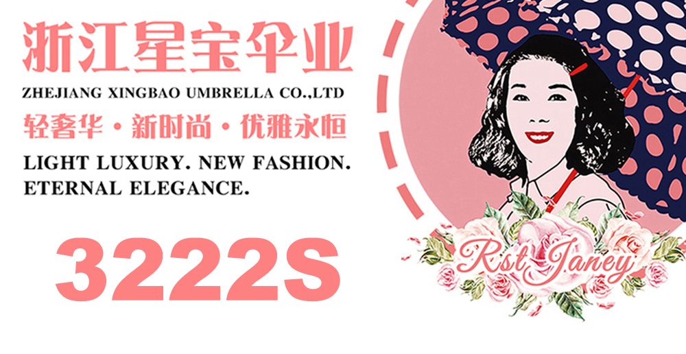 3222S晴雨2用遮阳伞防嗮素色雨伞三折手动开收防风雨伞折叠雨伞批发详情1