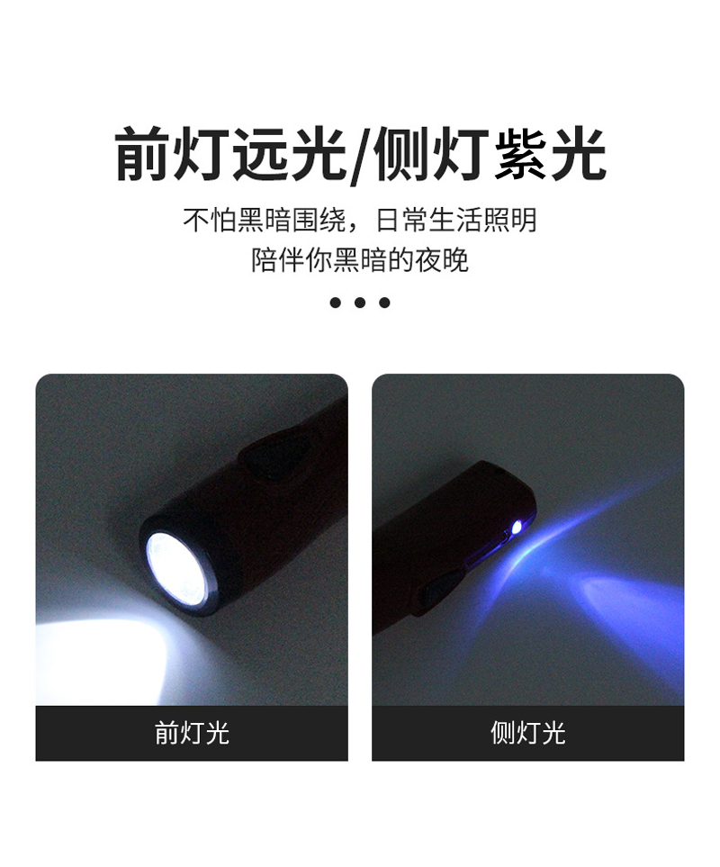 8670USB rechargeable plastic flashlight, high-intensity flashlight, ultraviolet banknote detector lamp, household flashlight, outdoor hand-held portable mini lighting flashlight pic 9