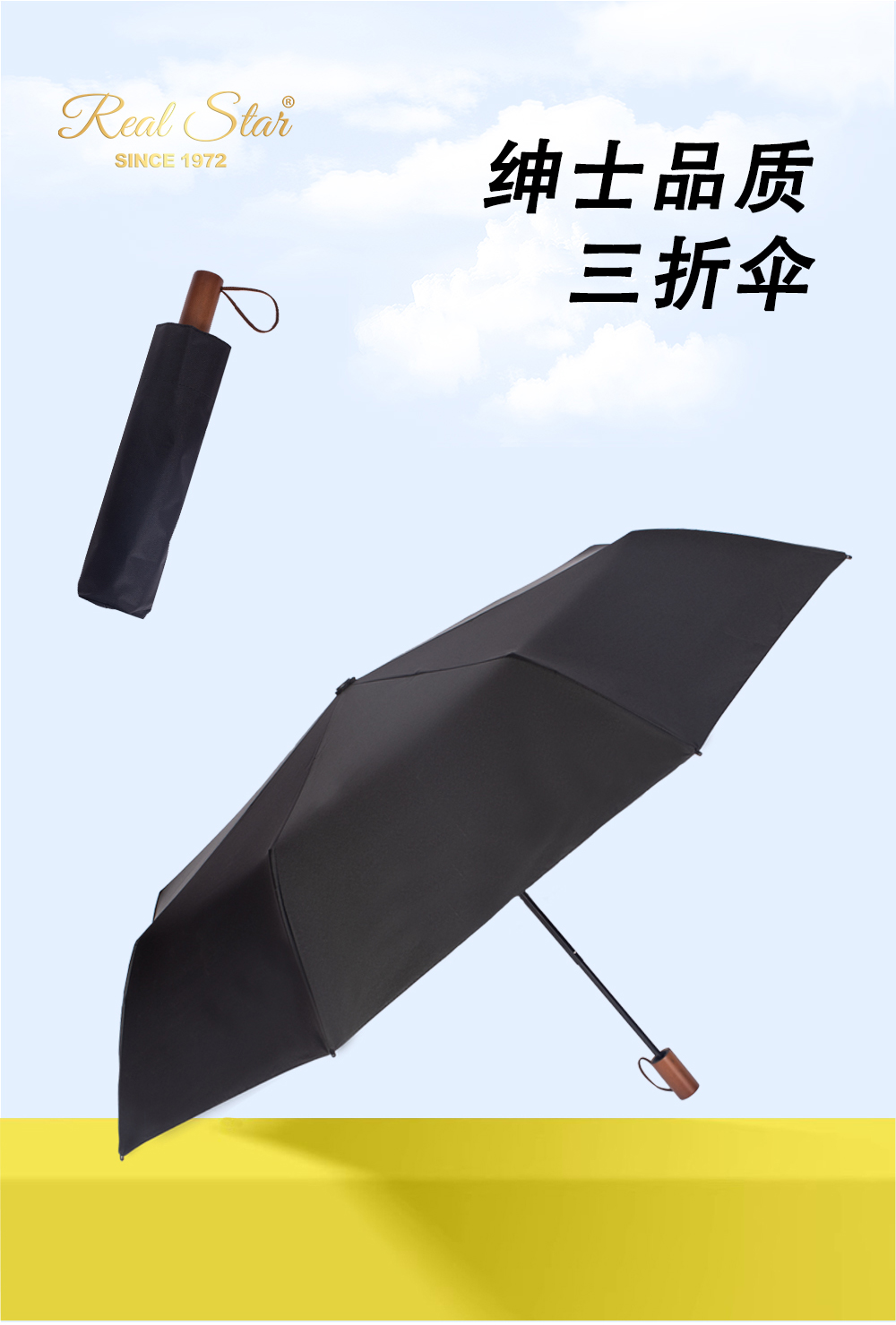 3222S晴雨2用遮阳伞防嗮素色雨伞三折手动开收防风雨伞折叠雨伞批发详情2
