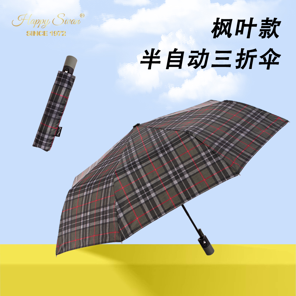 Xingbao Umbrella 3211A plaid umbrella plaid semi-automatic rain 2 with three fold umbrella folding small umbrella business men's umbrella wholesale thumbnail