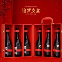 法国原装 比瑞特干红葡萄酒750ml *6瓶 送礼高档礼品袋礼盒