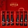 法国原装 比瑞特干红葡萄酒750ml *6瓶 送礼高档礼品袋礼盒图