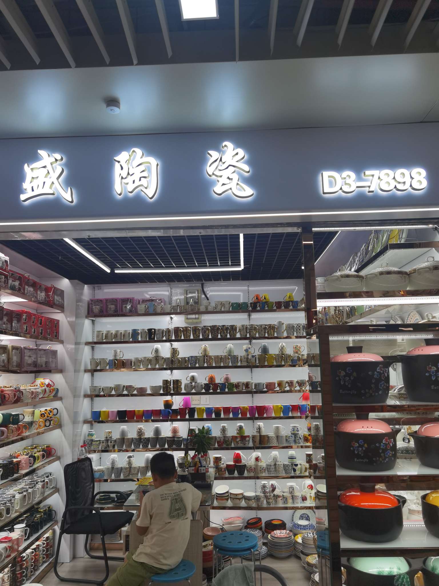 Baisheng Ceramics describe pic - 3