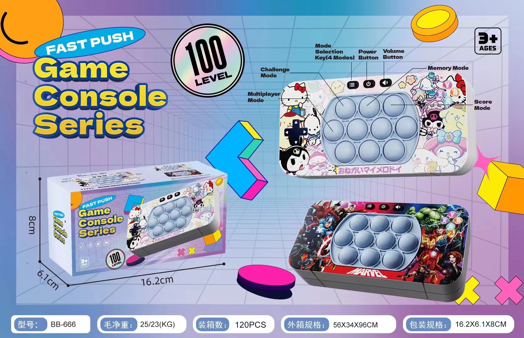 Douyin Rat Extermination Pioneer Press and Play Game Machine, Speed Push Challenge, Whack-a-Mole Game Machine, Puzzle toy Interactive game