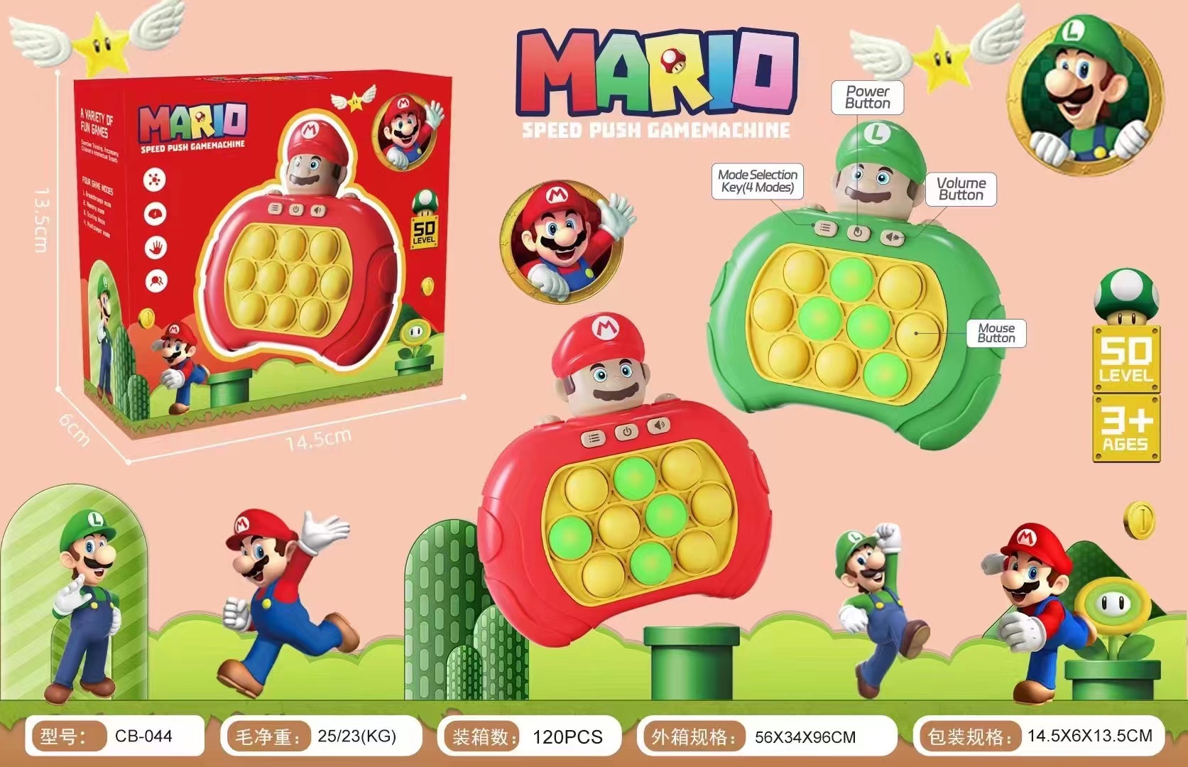 New Mario Whack-a-Mole speed push Challenge game machine Silicone rat killer Pioneer Children's educational toy