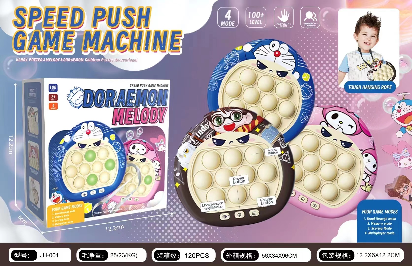 2023 Bestseller Children's Press and Play Puzzle Game Machine, 6 boys and 5 girls, 8 to 12 years old, 7 Whac-a-Mole Training toys Specification image