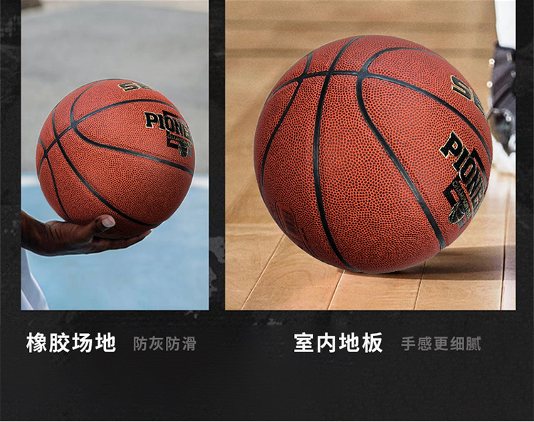 正品胜派LH-8265儿童篮球棕色PU篮球5号篮球儿童室内外训练活动篮球详情7