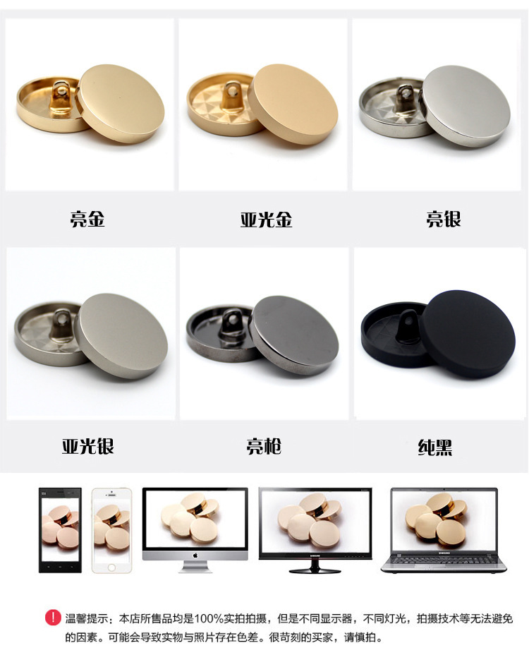 金属平面镜面钮扣西装衬衫大衣圆形扣子外套牛仔裙合金手缝纽扣详情1