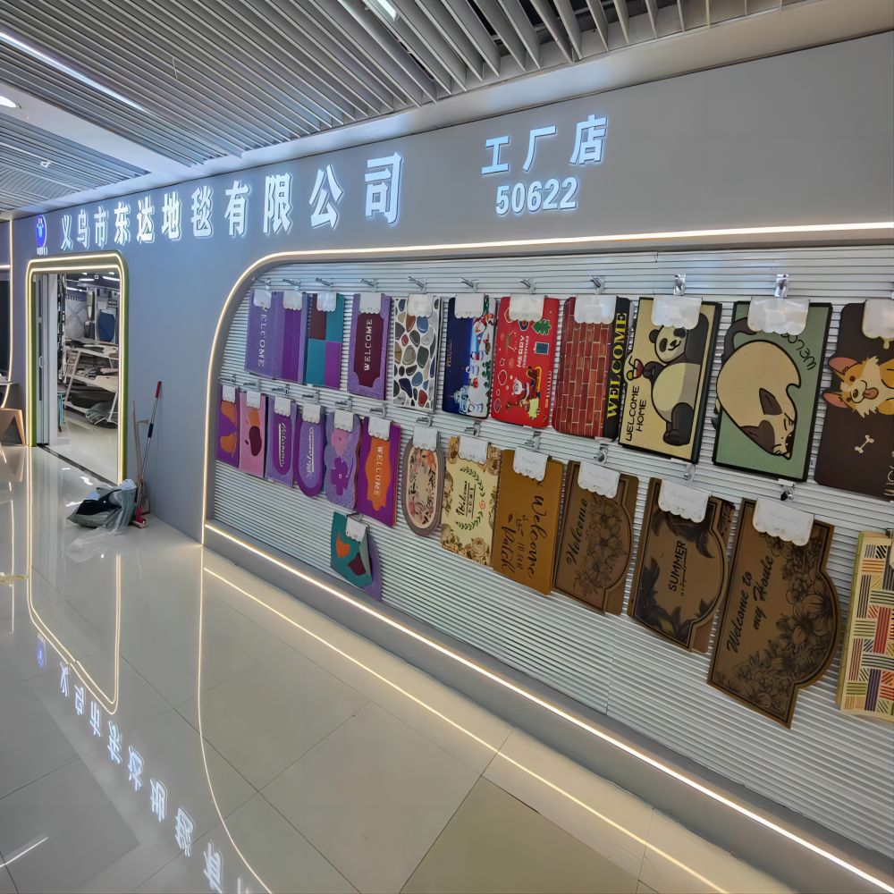 Yiwu Dongda Carpet Co., LTD describe pic - 1