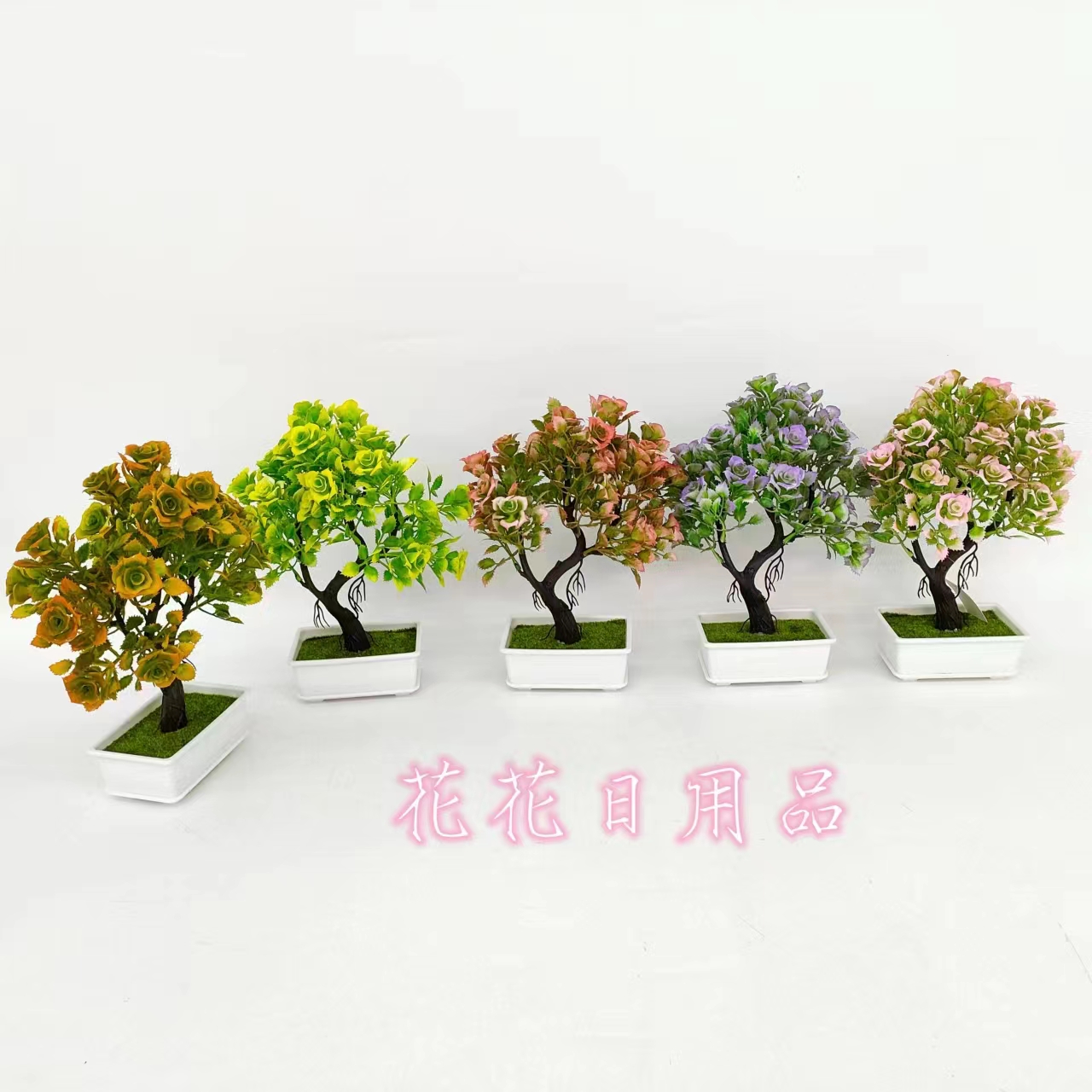 仿真花假花盆景塑料盆塑料玫瑰花装饰摆件品