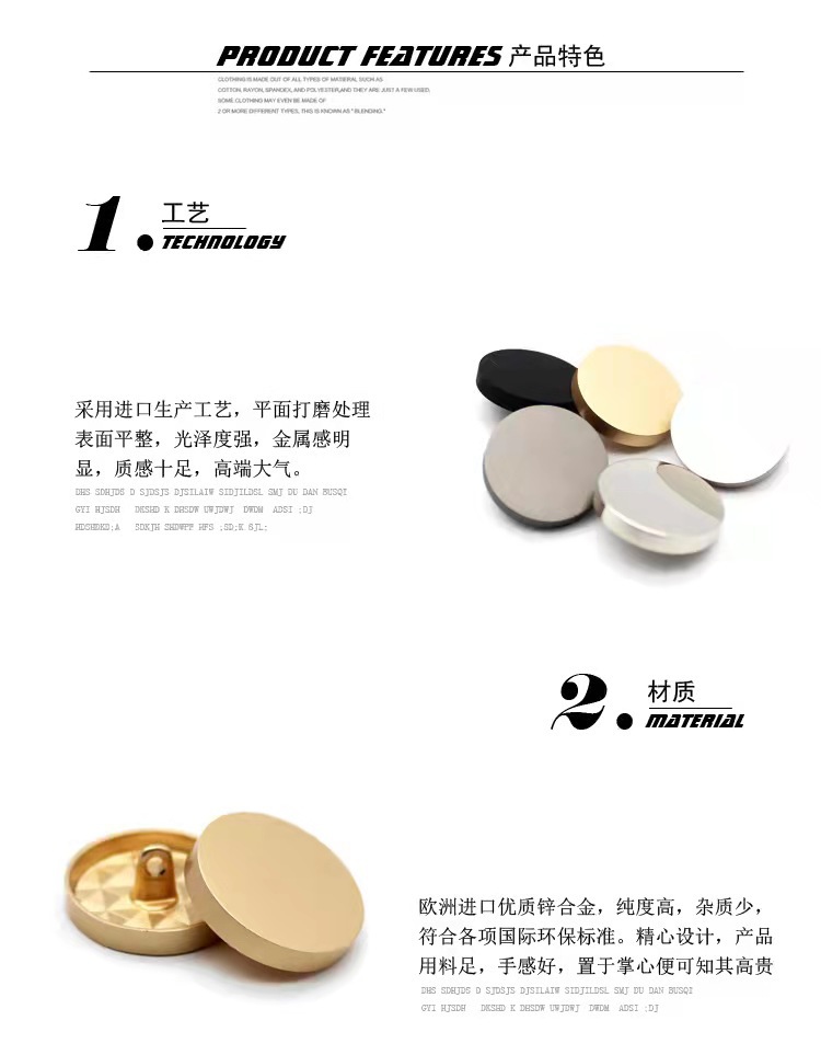 金属平面镜面钮扣西装衬衫大衣圆形扣子外套牛仔裙合金手缝纽扣详情5