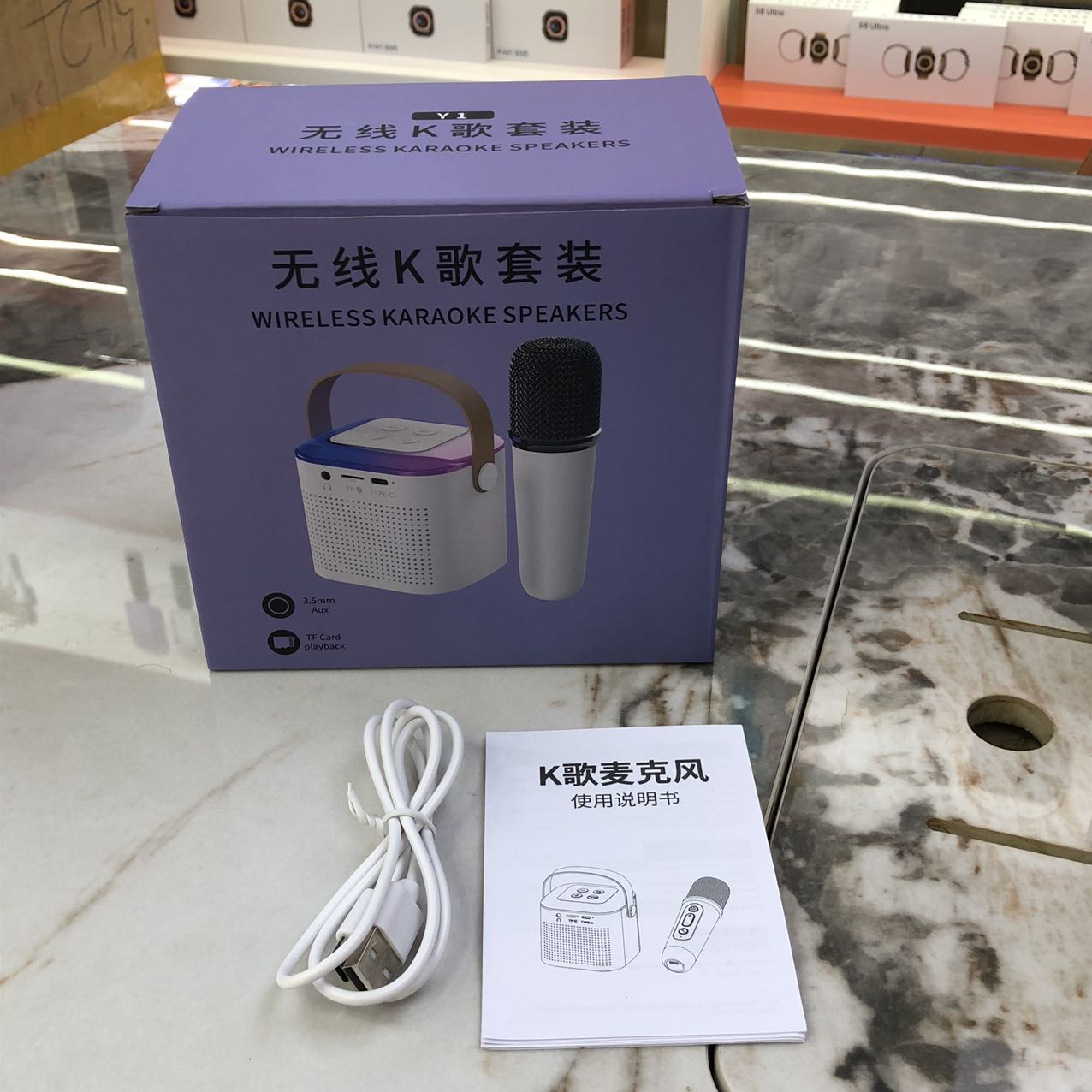 Essential for karaoke: Karaoke microphone, mini speaker, audio set, karaoke magic tool, home KTV pic 5