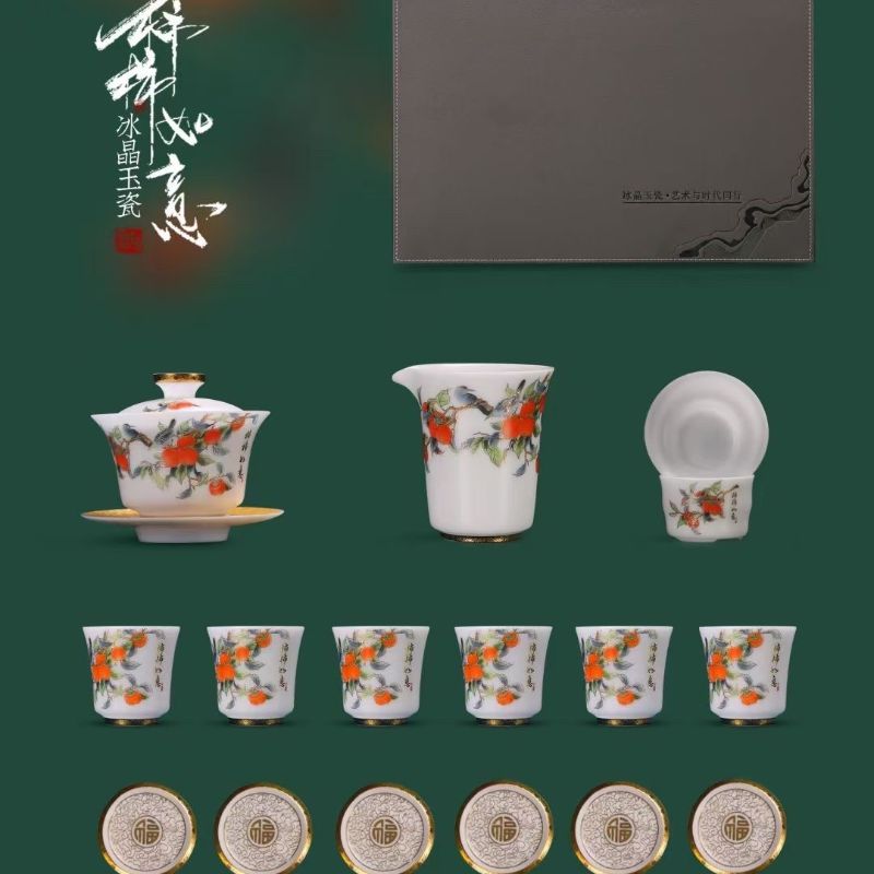 Shishi Ruyi Jadeite Tea Set from Tao Li Family 014 details Picture