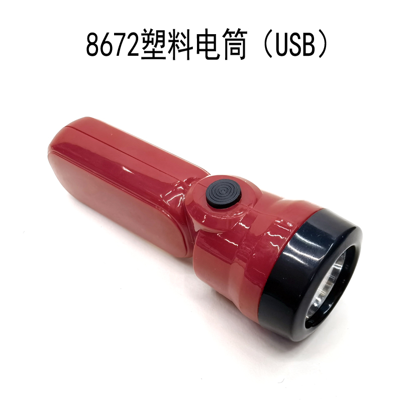 8672USB rechargeable plastic flashlight, strong light flashlight, side light COB household flashlight, outdoor hand-held portable mini lighting flashlight