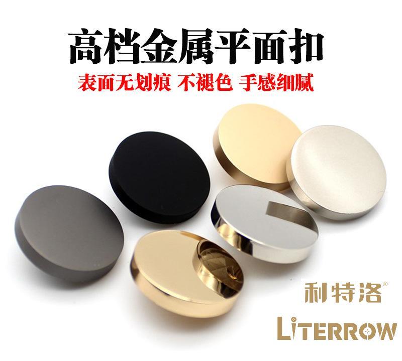 金属平面镜面钮扣西装衬衫大衣圆形扣子外套牛仔裙合金手缝纽扣详情7