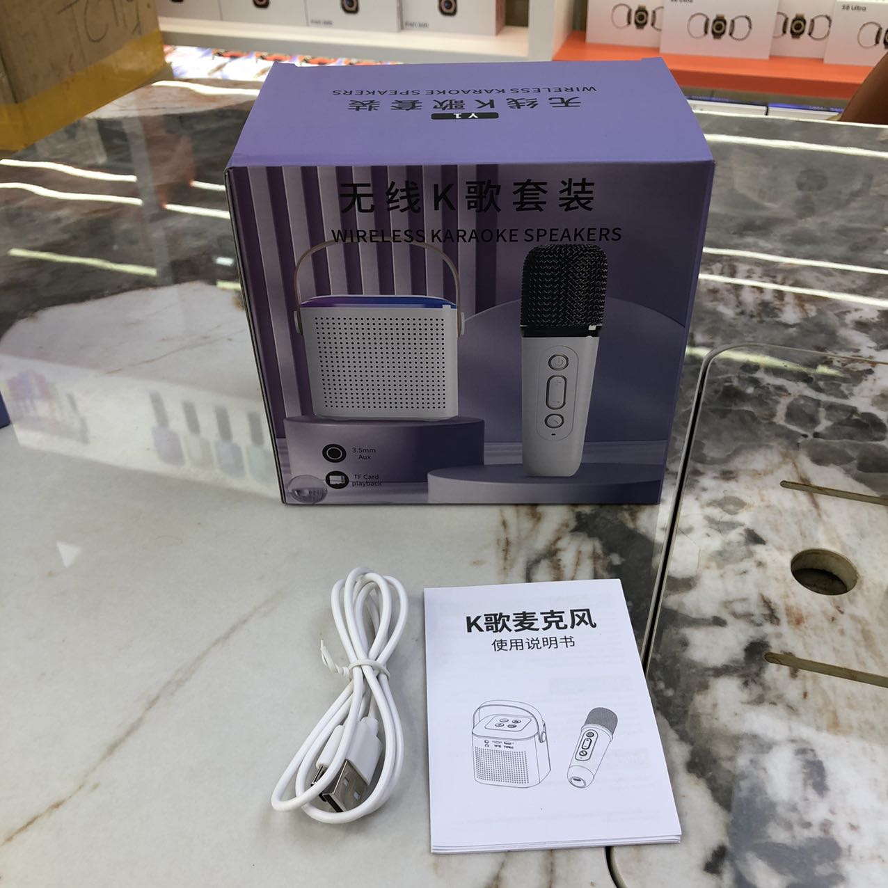Essential for karaoke: Karaoke microphone, mini speaker, audio set, karaoke magic tool, home KTV pic 8