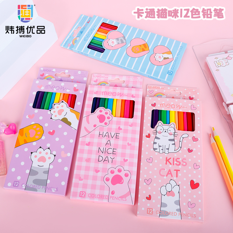 Weibo Lead Children's Water-Soluble and oil-based 12-color Set Student Art and Painting Children's Stationery Wholesale Set of colored Lead