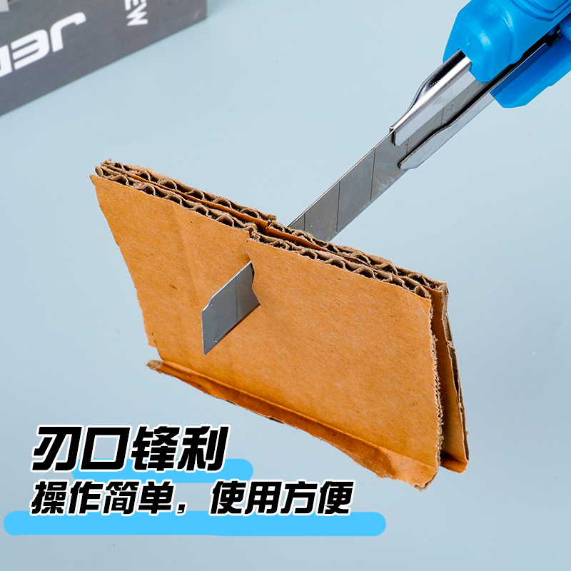 Weibo portable thickened office material utility knife, rubber-coated cutting self-locking paper cutter, safe wholesale, portable Application Scenario