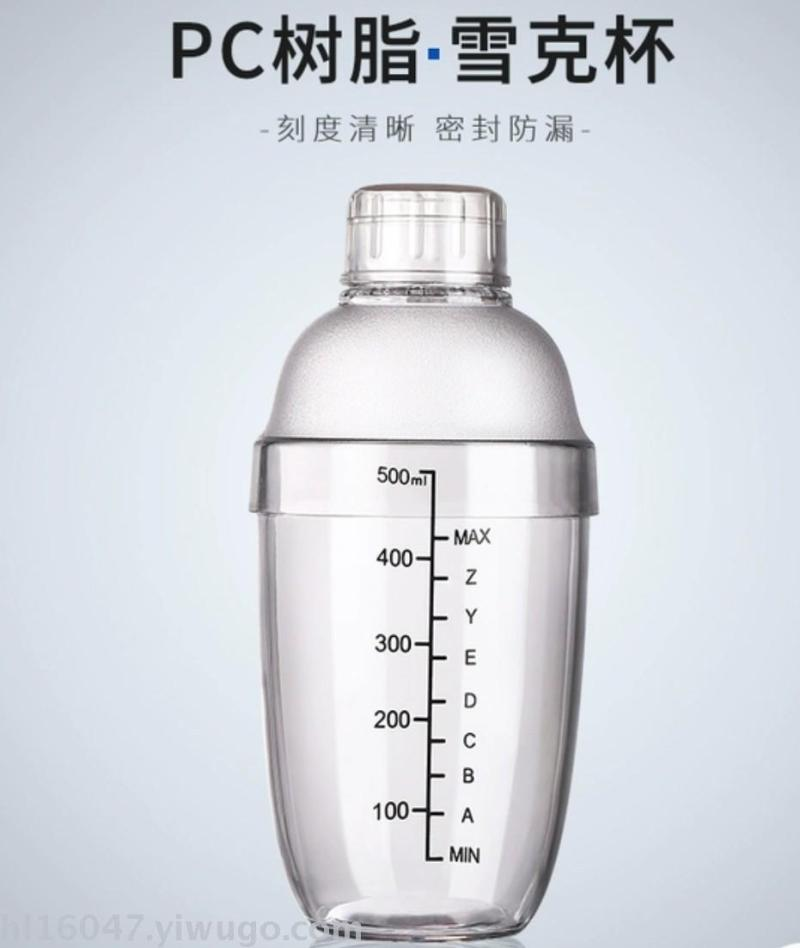 手摇带刻度奶茶店用品专用工具雪克壶l调酒器套装摇杯300ml