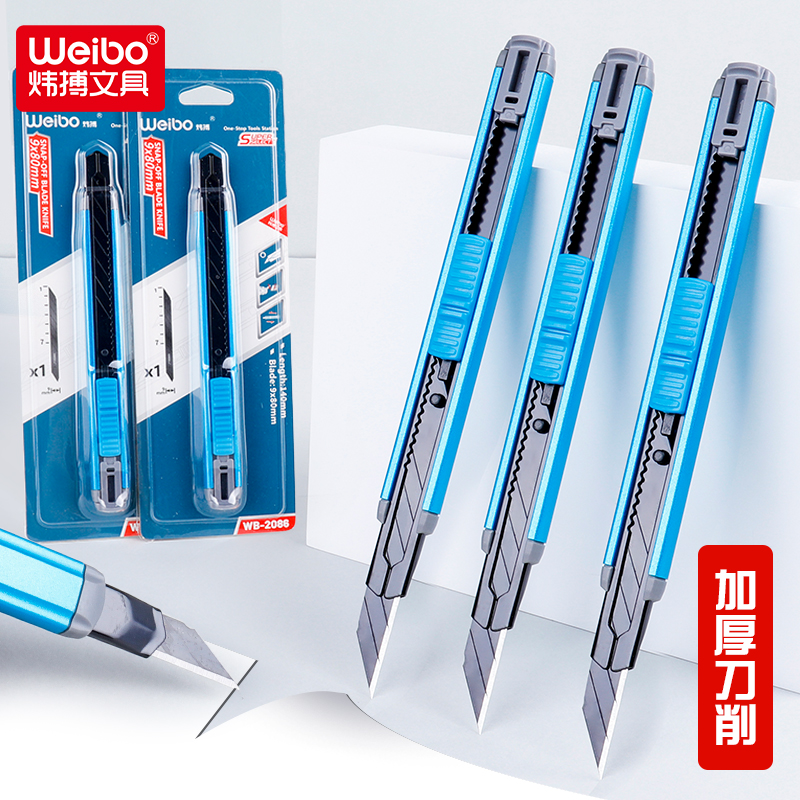 Weibo Utility Knife Office Unboxing, Portable engraving knife Set, portable model tool, handicraft student wholesale