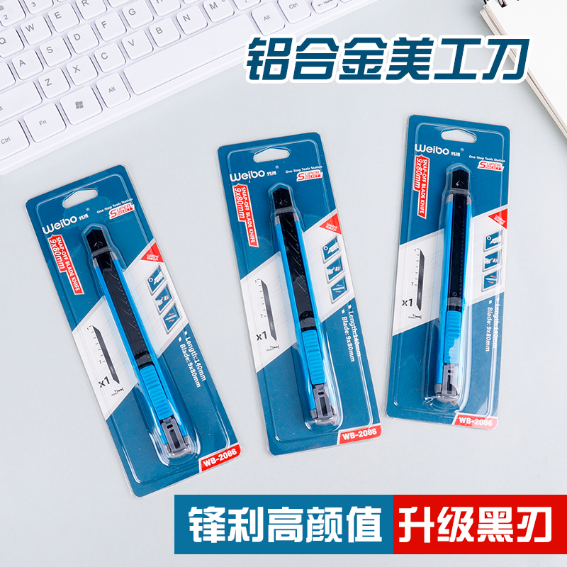 Weibo Utility Knife Office Unboxing, Portable engraving knife Set, portable model tool, handicraft student wholesale details Picture