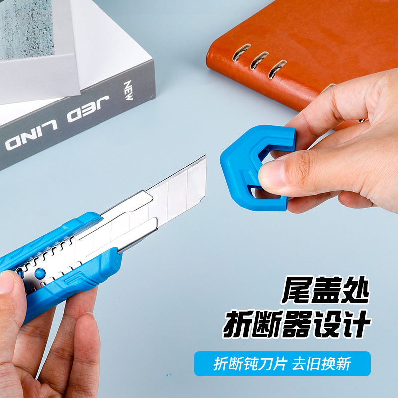 Weibo portable thickened office material utility knife, rubber-coated cutting self-locking paper cutter, safe wholesale, portable Specification image