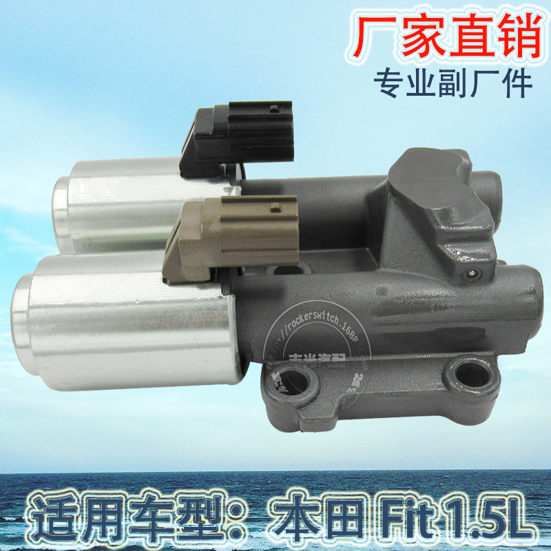 Factory direct sales applicable to Honda Odyssey, Accord, Fit and Civic transmission solenoid valve body 28260-RPC-004 details Picture