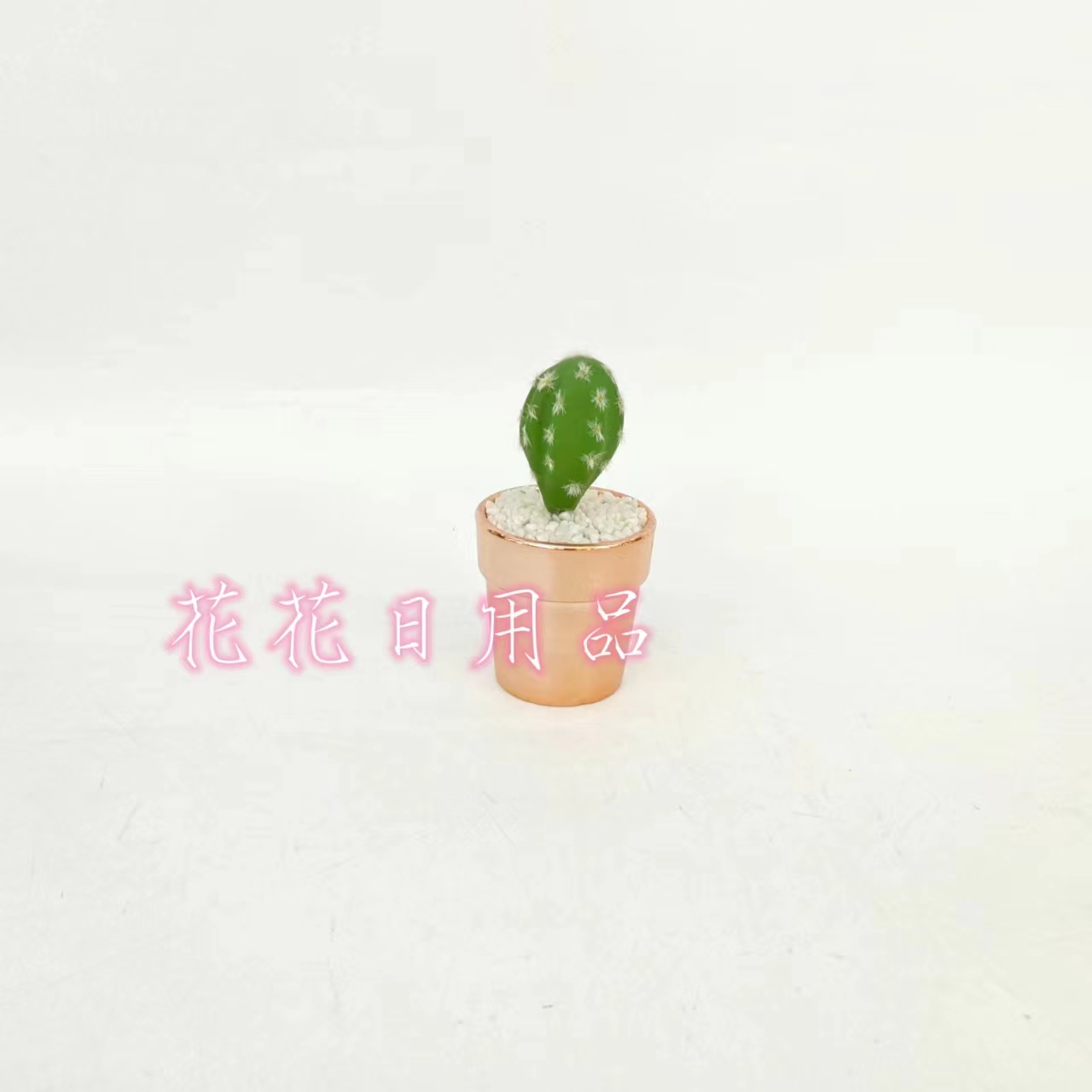 其他分类实物图