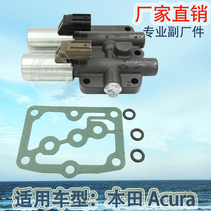 Factory direct sales applicable to Honda Acura MDX Accord Odyssey transmission solenoid valve 1998-2007 28250-P6H-024 Application Scenario