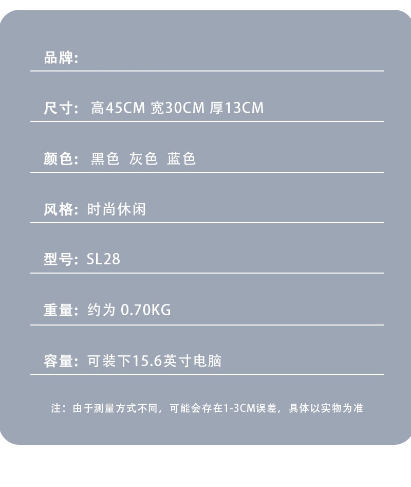 商务电脑减负大容量双肩包学生背包品质男包LZJ-3435详情9