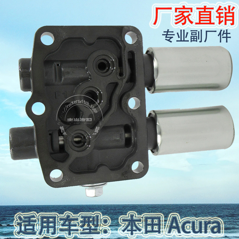 Factory direct sales applicable to Honda Acura MDX Accord Odyssey transmission solenoid valve 1998-2007 28250-P6H-024 Item Picture