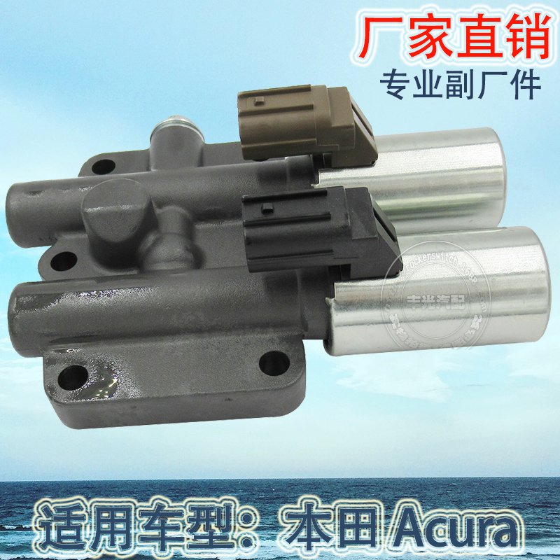 Factory direct sales applicable to Honda Acura MDX Accord Odyssey transmission solenoid valve 1998-2007 28250-P6H-024 Specification image