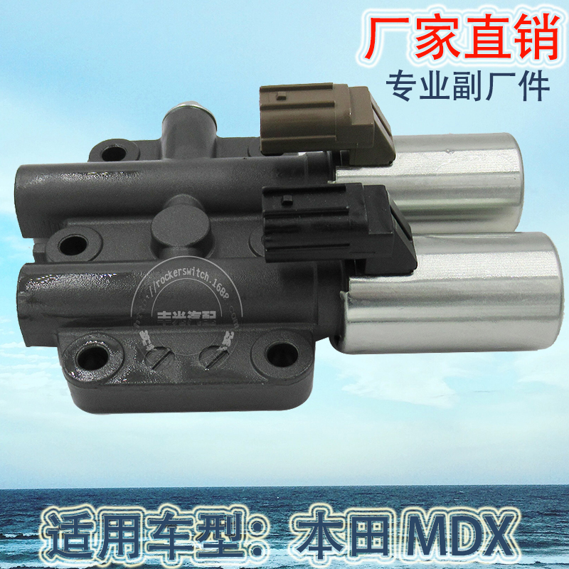 Factory direct sales are suitable for Honda Acura Accord Odyssey transmission solenoid valve and Civic car transmission valve 28250-RDK-014 Specification image