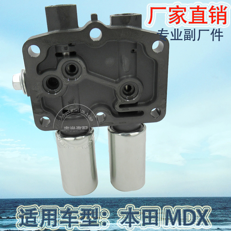 Factory direct sales are suitable for Honda Acura Accord Odyssey transmission solenoid valve and Civic car transmission valve 28250-RDK-014 Application Scenario