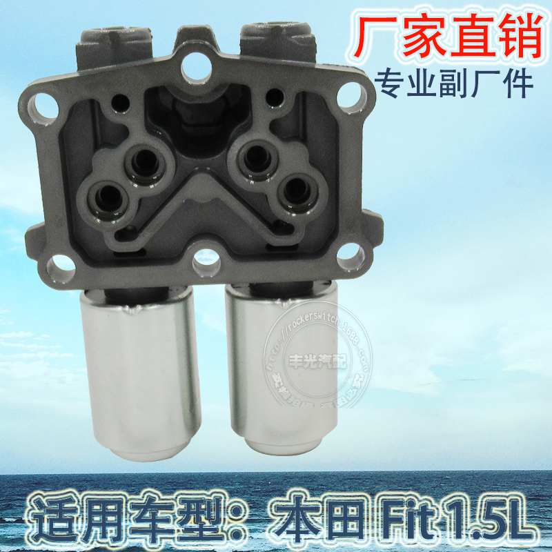 Factory direct sales applicable to Honda Odyssey, Accord, Fit and Civic transmission solenoid valve body 28260-RPC-004 Item Picture