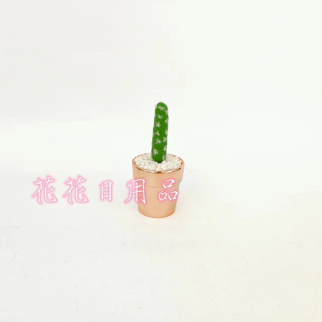 盆景/假花/仿真花白底实物图