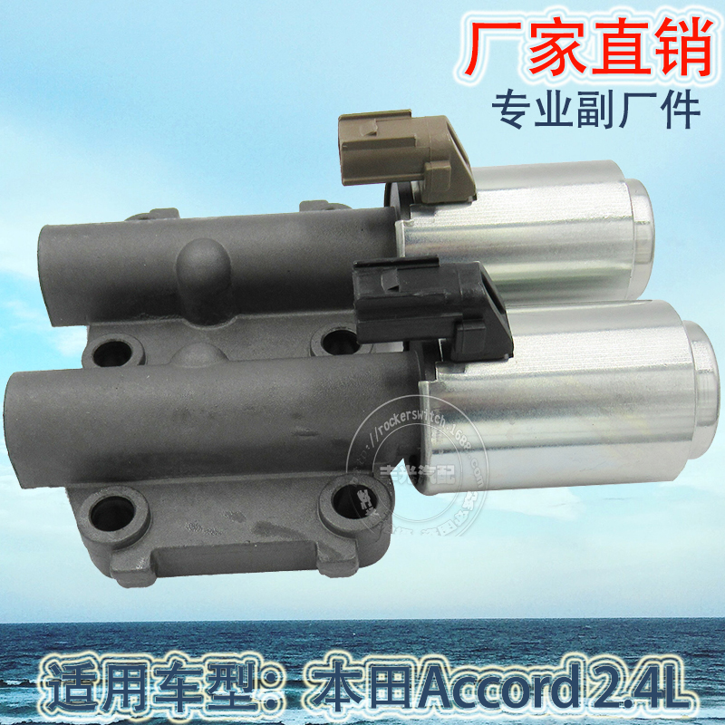 Factory direct sales are suitable for the transmission solenoid valve and car transmission valve body 28260-R90-004 of Honda Gostu, Acura and Accord cars Specification image