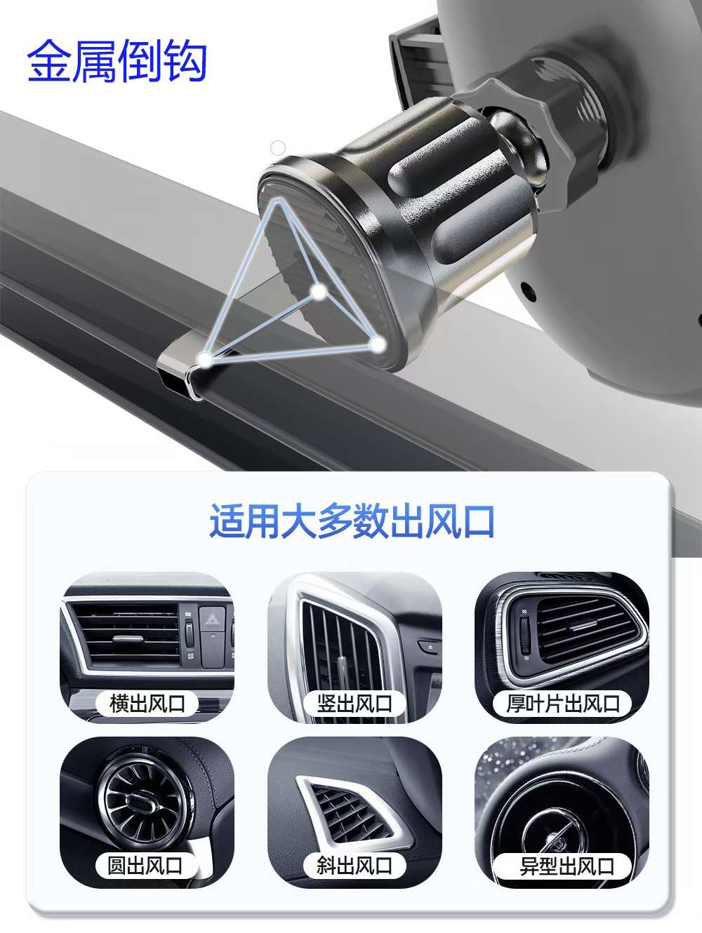 亚克力拉丝纹/条纹自动锁夹头/碳纤维自动锁夹头出/拉丝纹夹头出风口倒钩支架 出风口车载手机支架 出风口支架详情图7