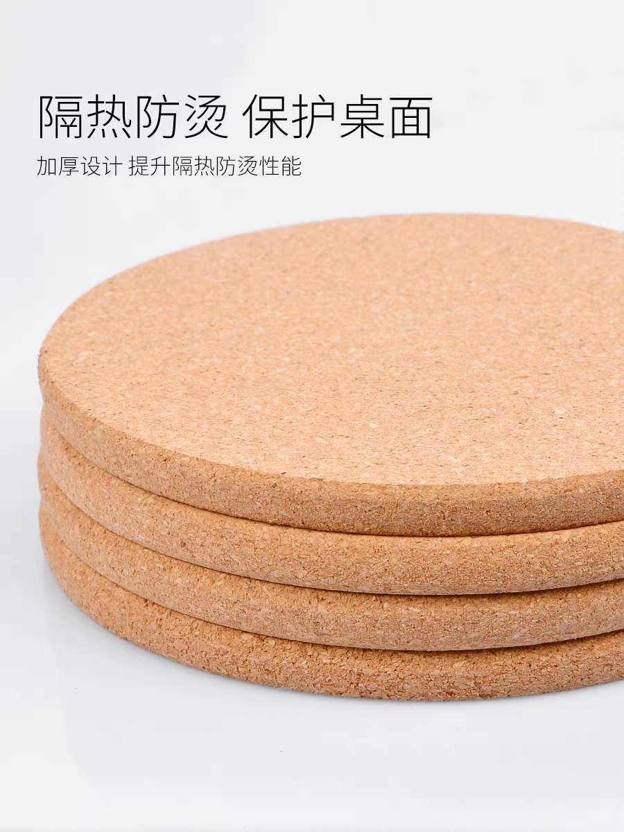 Jiehao bamboo and wood plate pads, heat-insulating cork vegetable pads, heat-insulating household pads, wooden pads, cup pads, bowl pads, dining table heat-insulating pads, pot pads, round Specification image