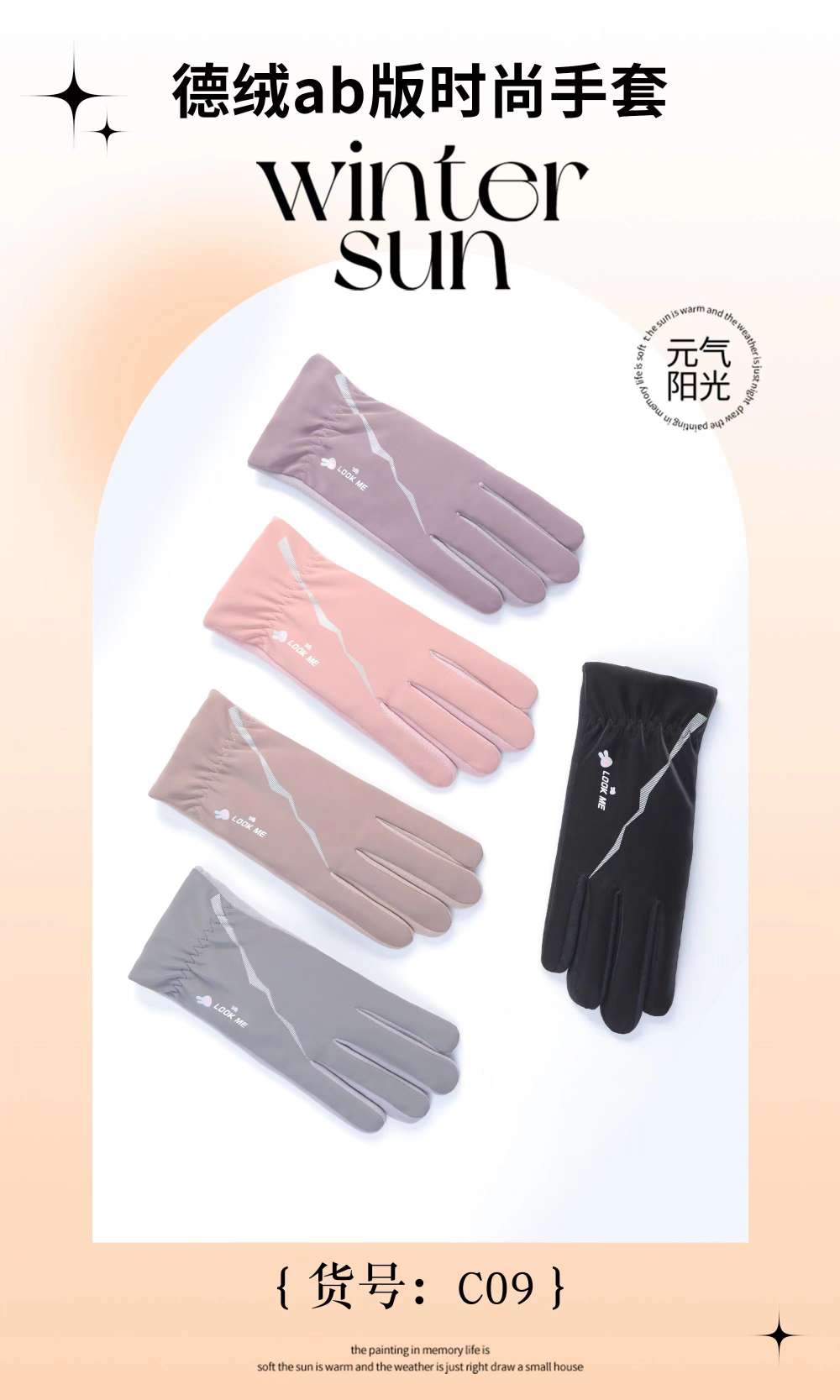 女士保暖手套，12双一盒，每盒里面颜色混色详情图9
