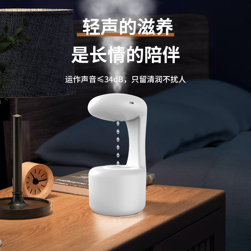 居家用品/家用电器/加湿器白底实物图