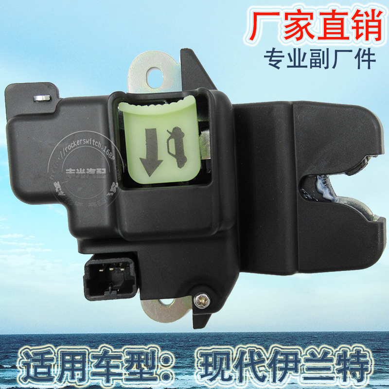 Factory direct sales, suitable for Kia car tailgate lock, Hyundai Elantra dynamic rear tailgate trunk lock 81230-3X010 Specification image